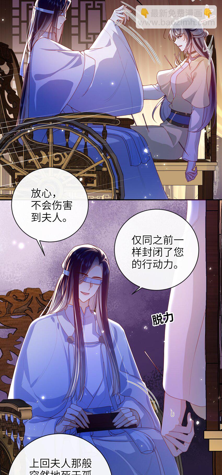 075 愿赌服输-第83话