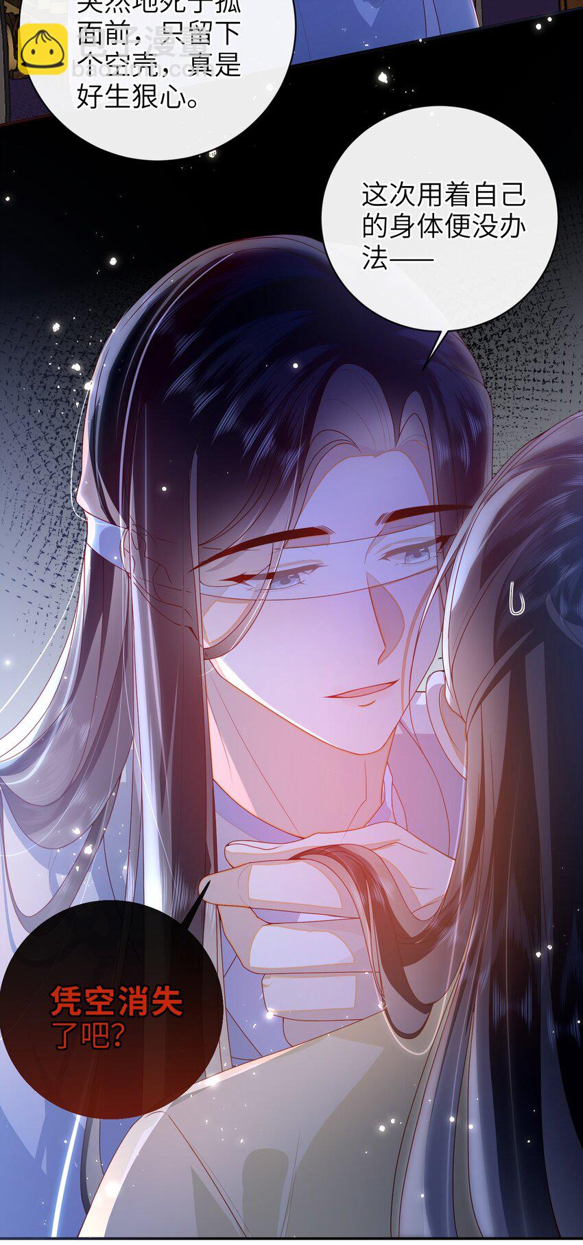 075 愿赌服输-第83话