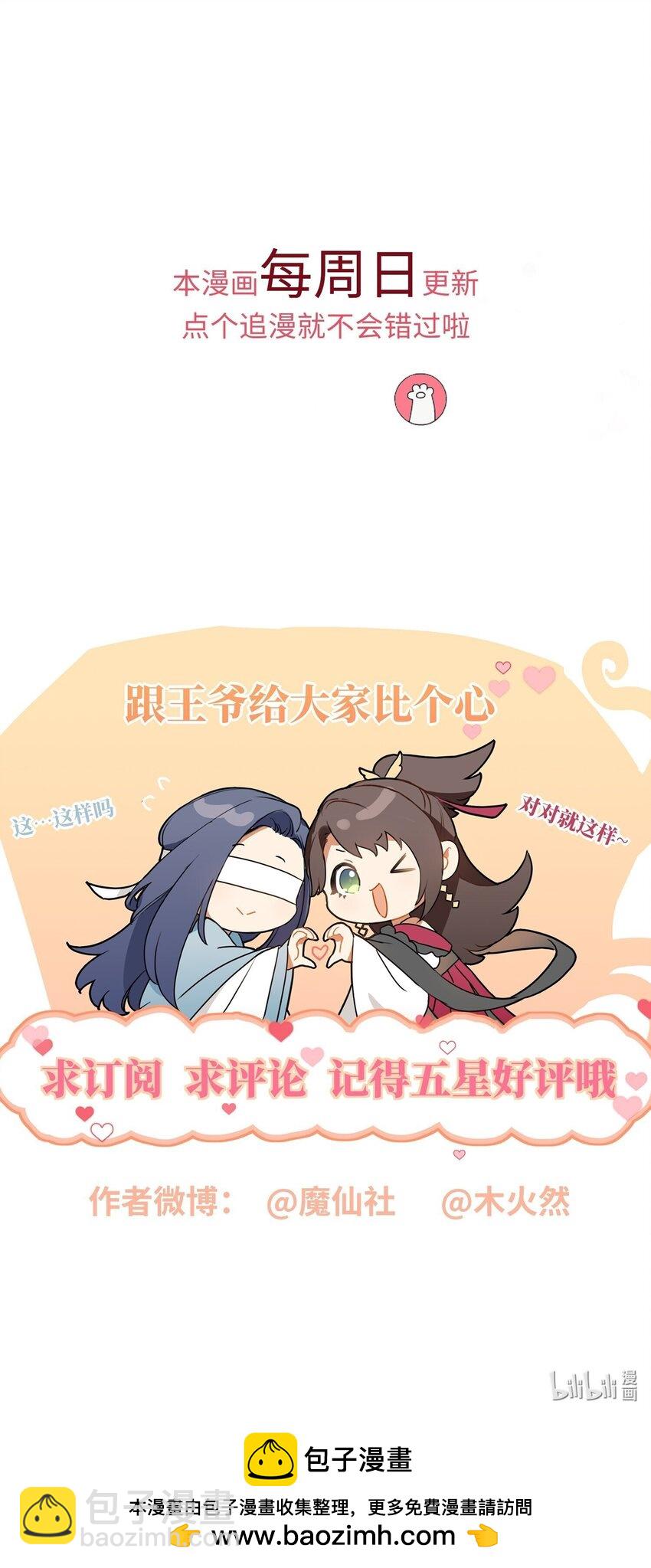 075 愿赌服输-第83话