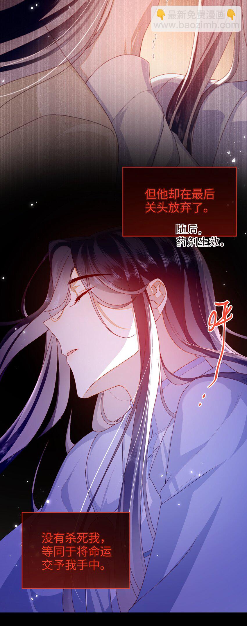 077 快速化妆-第85话