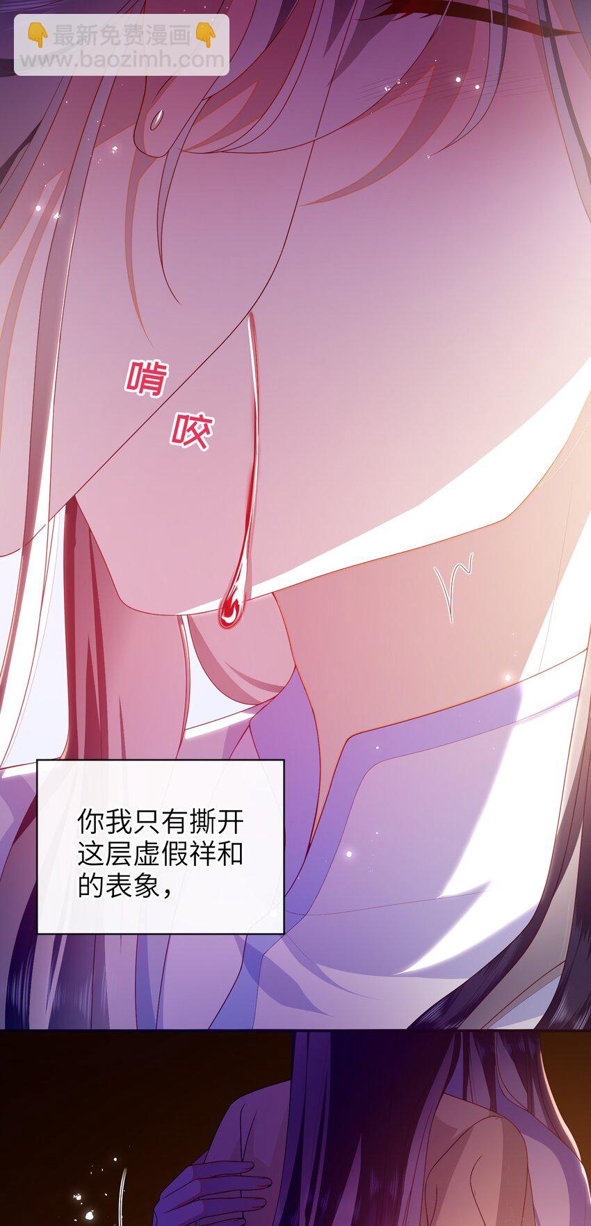 077 快速化妆-第85话