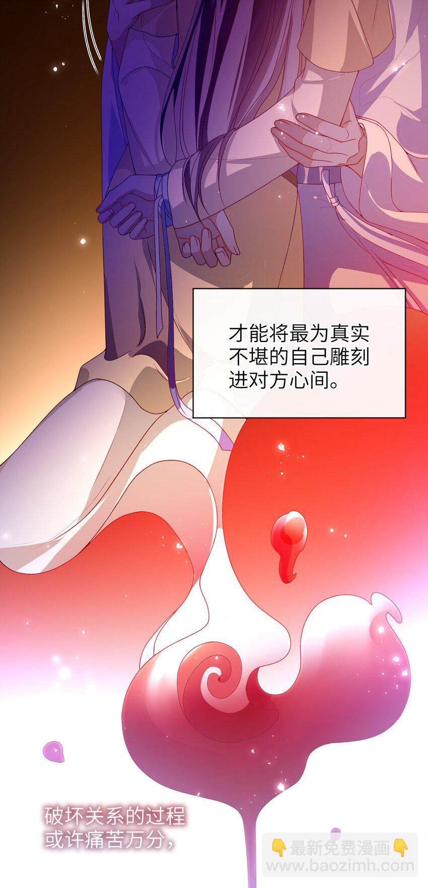 077 快速化妆-第85话