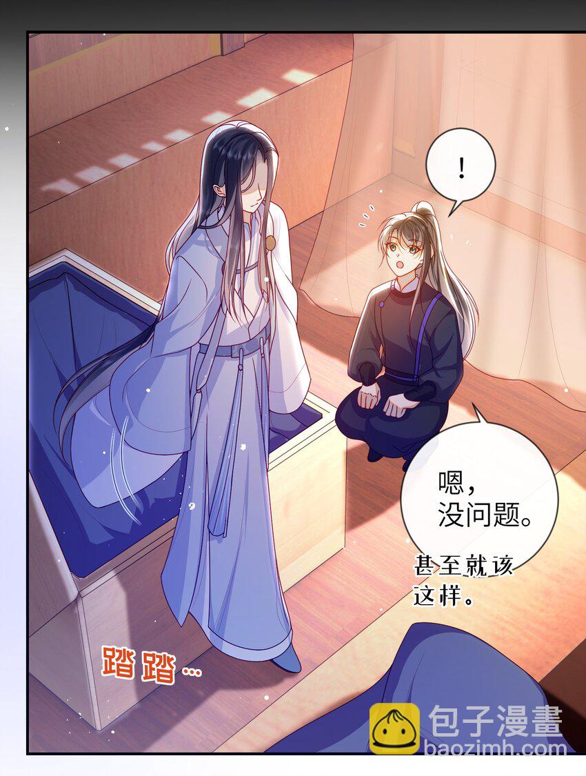 079 愿赌服输-第87话