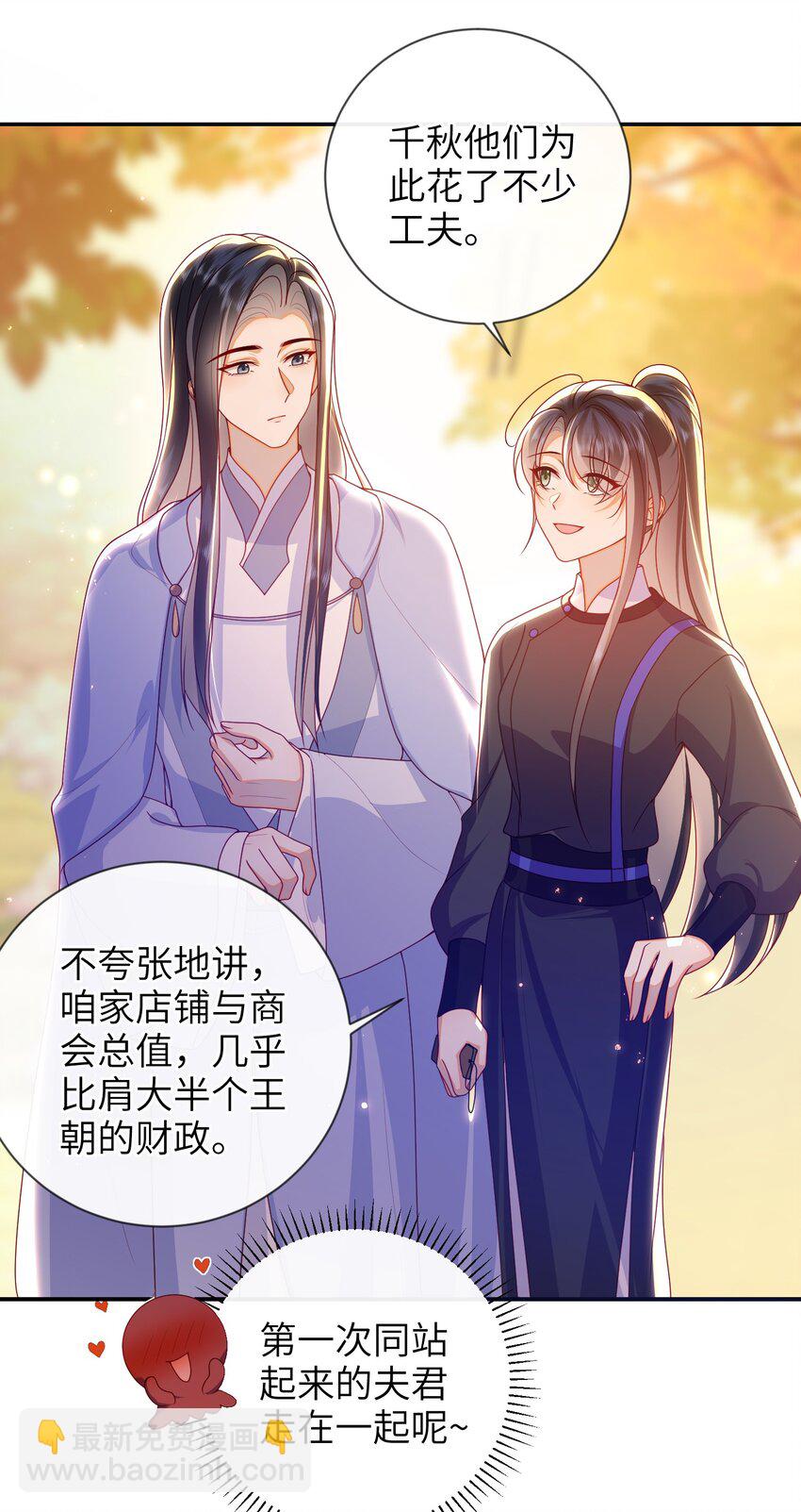 079 愿赌服输-第87话