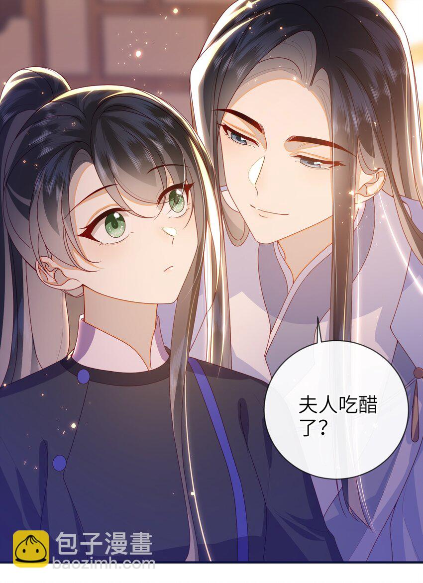 079 愿赌服输-第87话