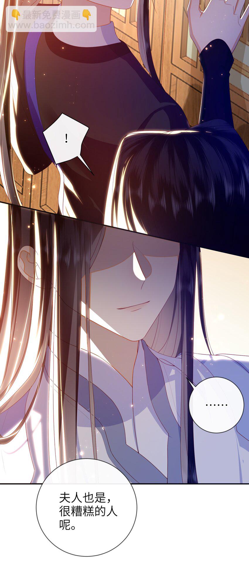 079 愿赌服输-第87话