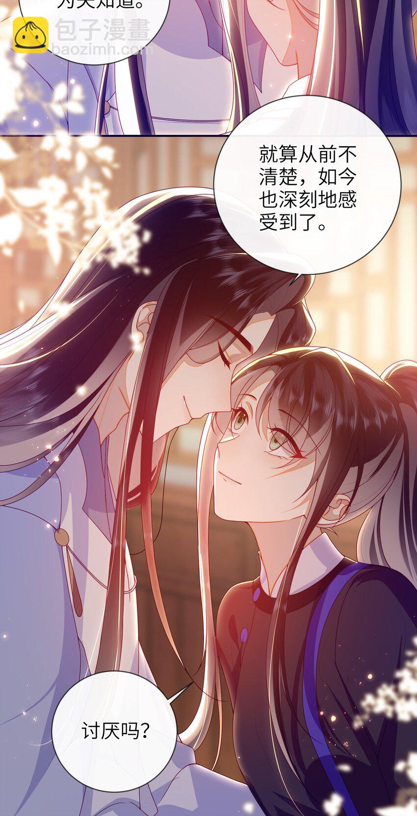 079 愿赌服输-第87话