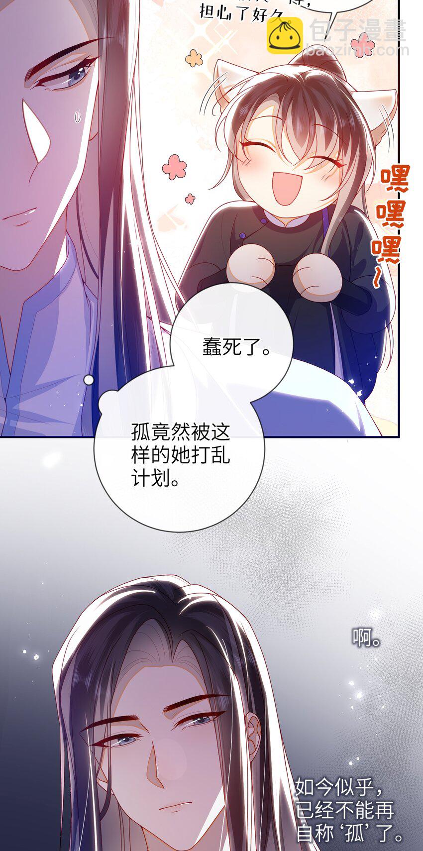 079 愿赌服输-第87话