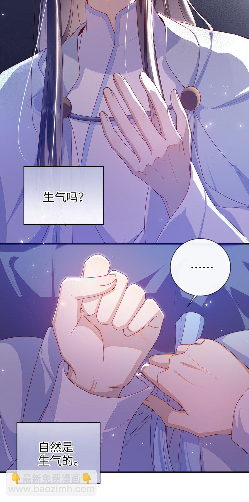 079 愿赌服输-第87话