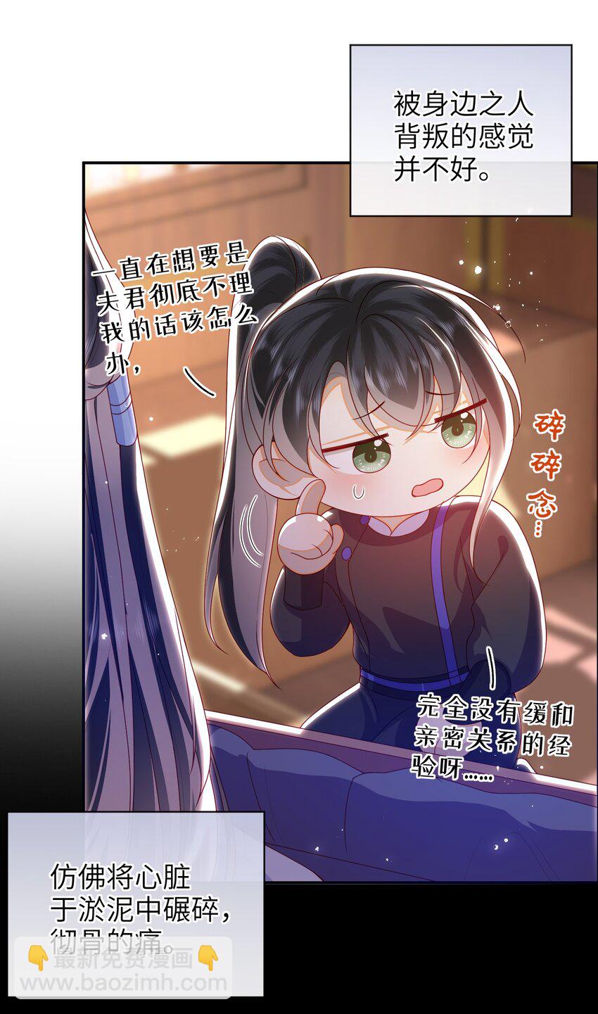 079 愿赌服输-第87话