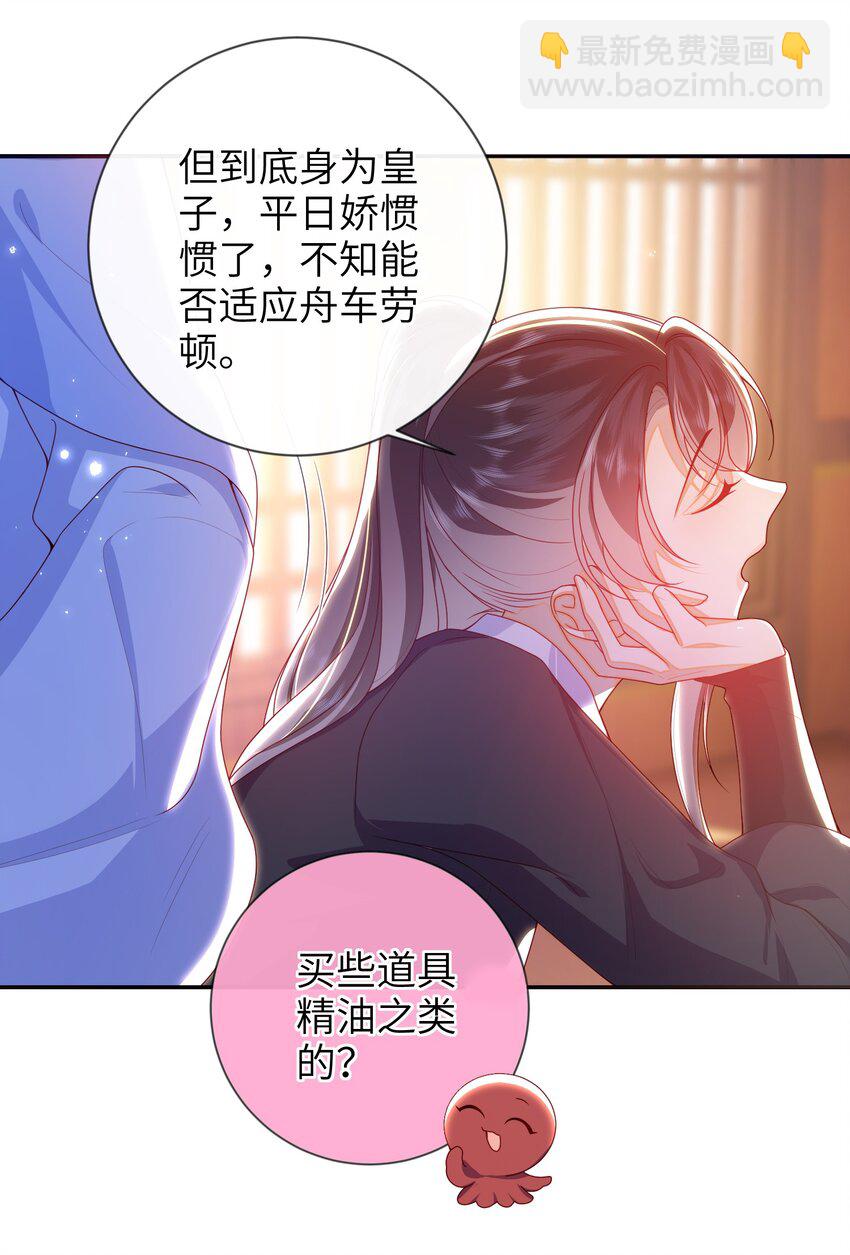 081 爽死了-第89话