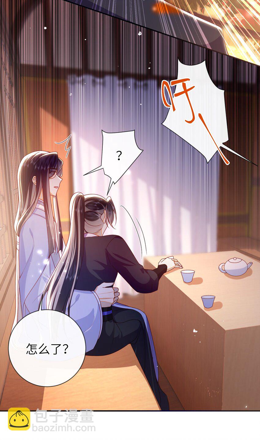 081 爽死了-第89话