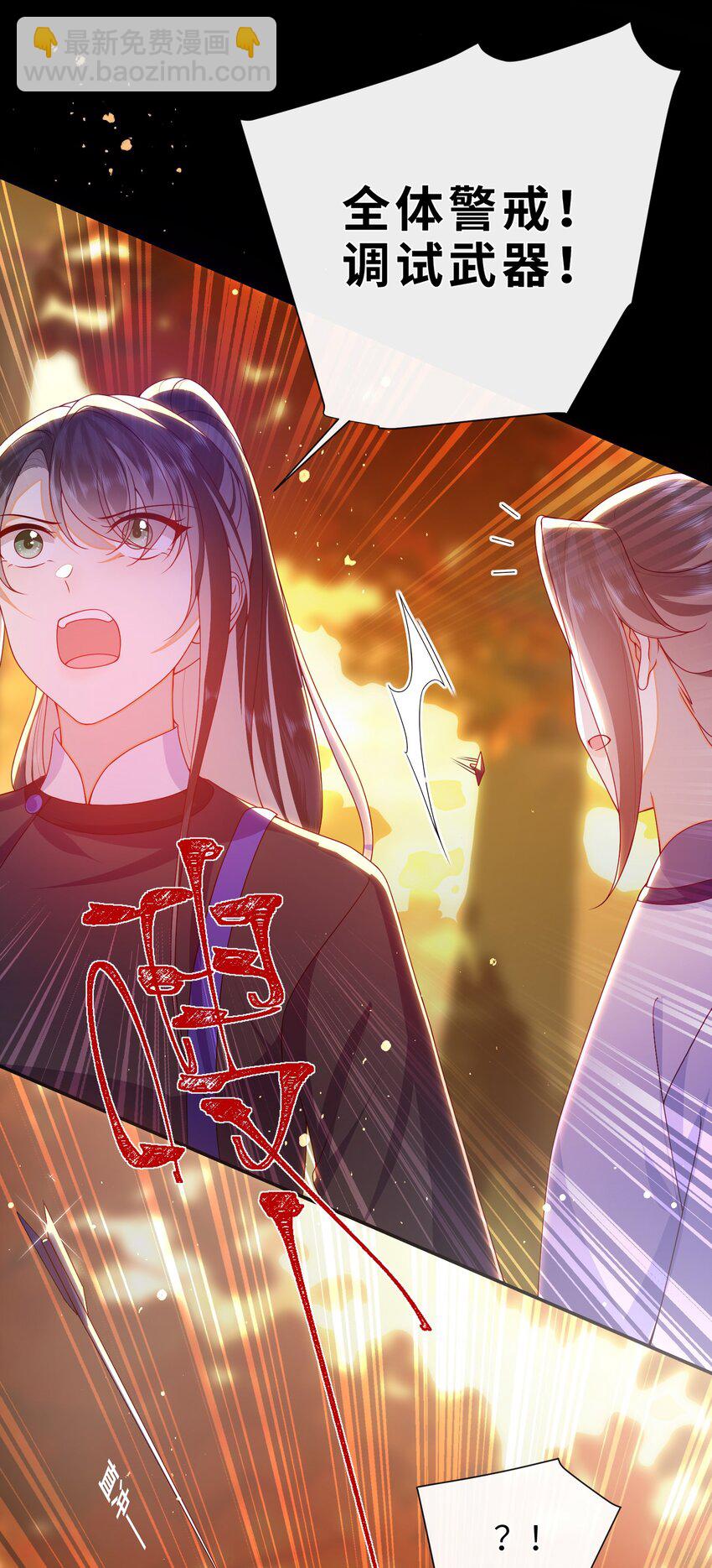 081 爽死了-第89话