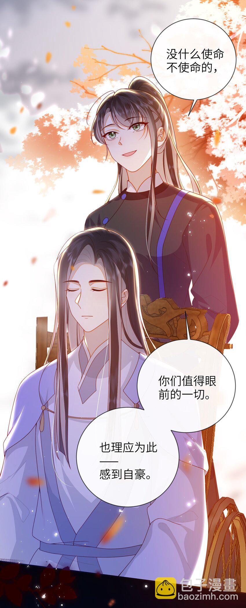 083 穿越者-第91话