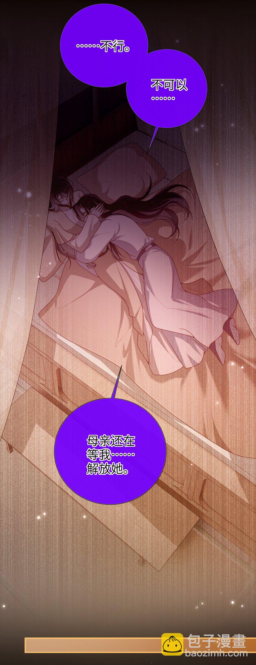 083 穿越者-第91话