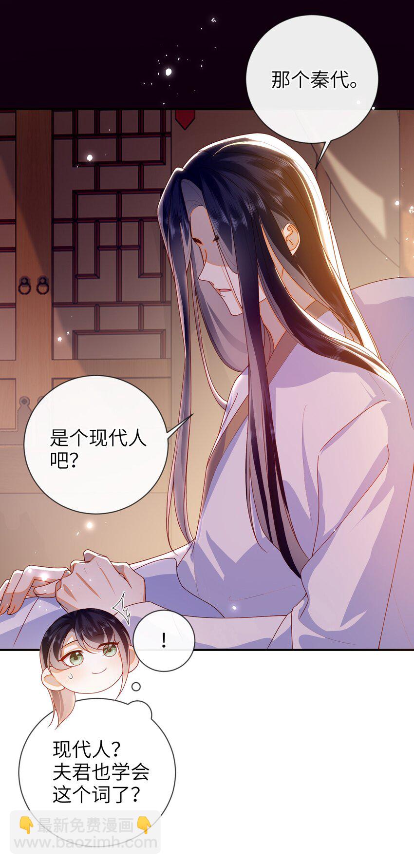 085 你是谁？-第93话