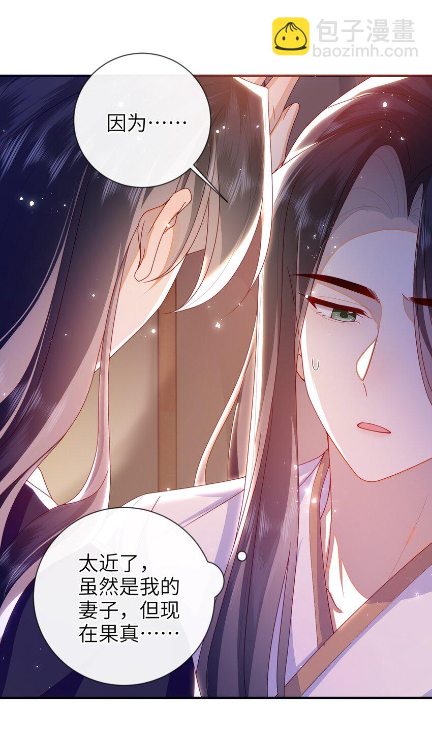 085 你是谁？-第93话