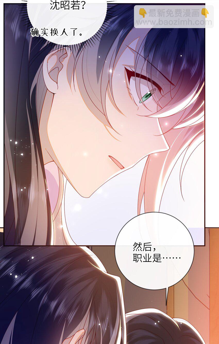 085 你是谁？-第93话
