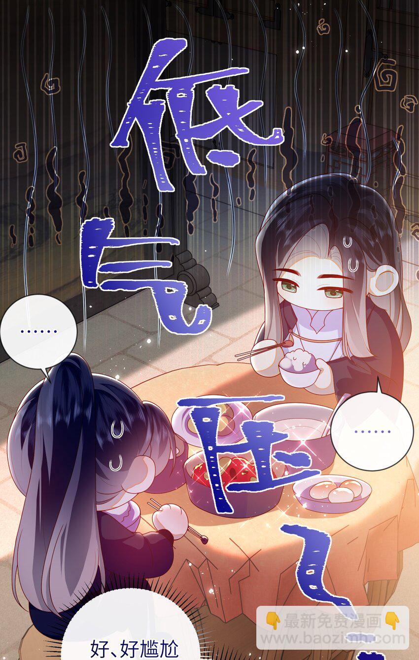 085 你是谁？-第93话