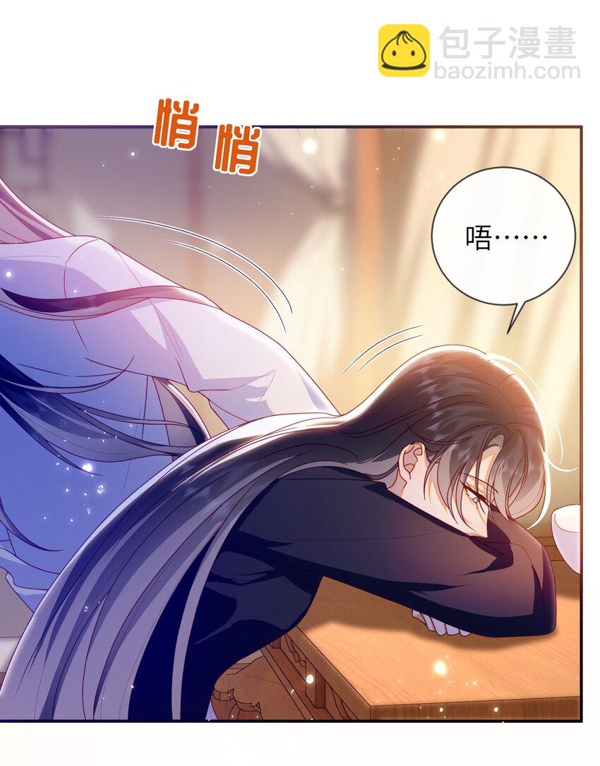 085 你是谁？-第93话