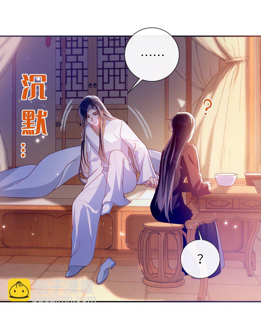 085 你是谁？-第93话