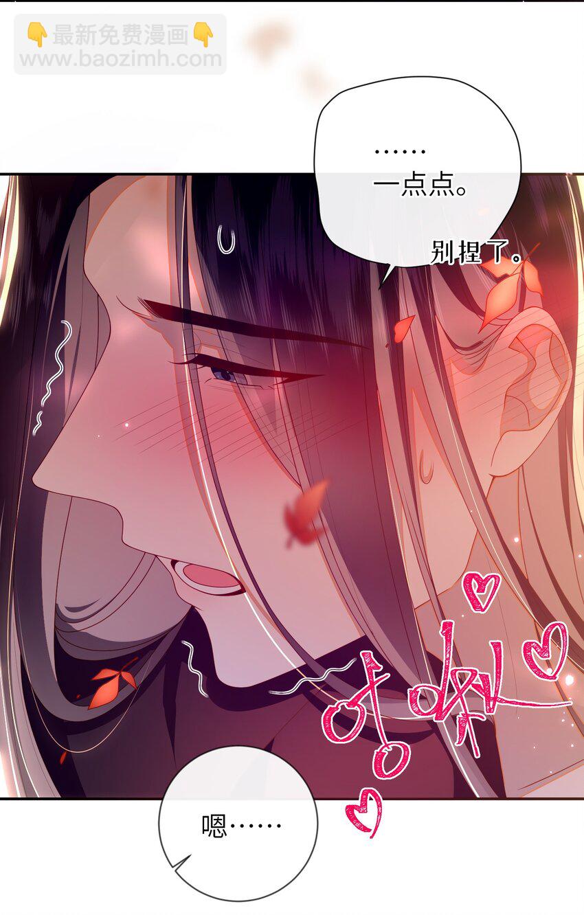 087 你不知道的事-第95话