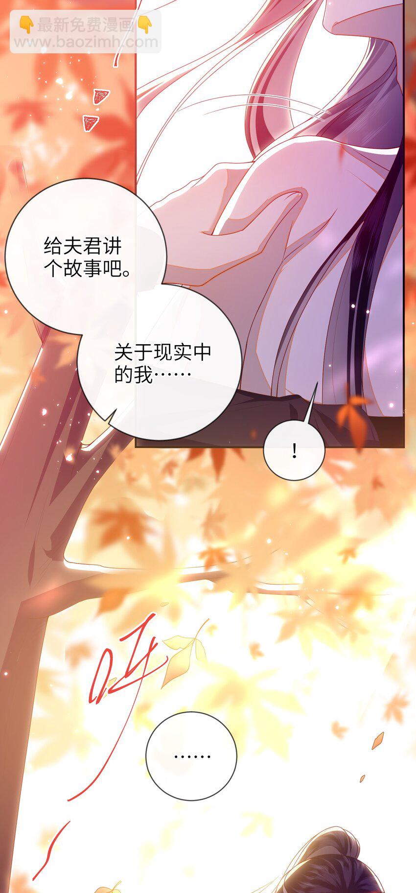 087 你不知道的事-第95话