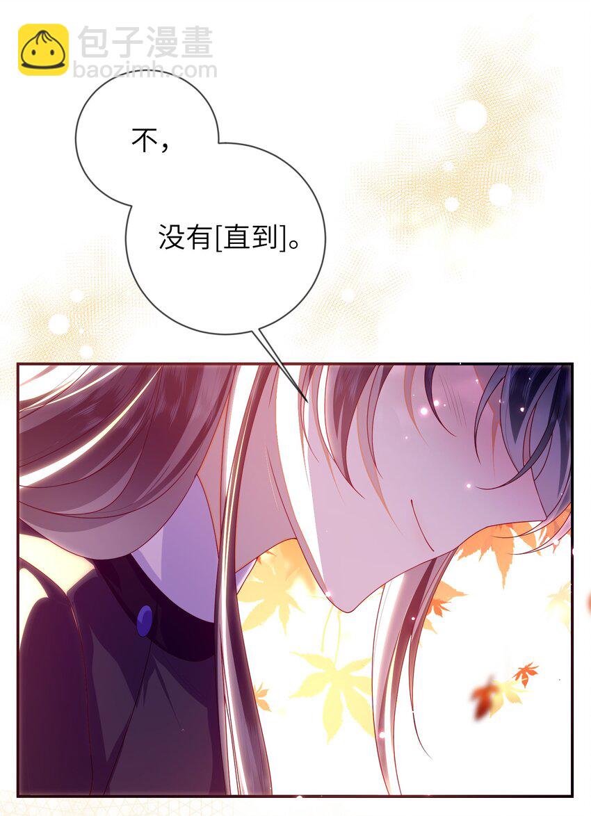 087 你不知道的事-第95话