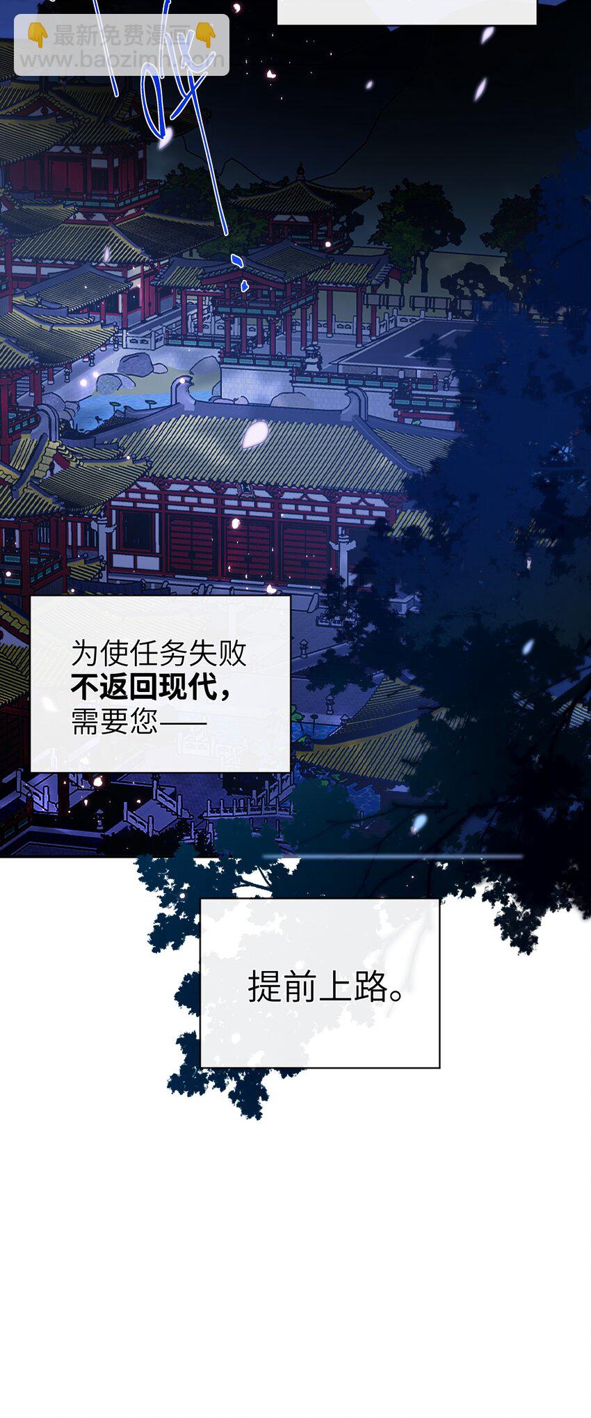 087 你不知道的事-第95话