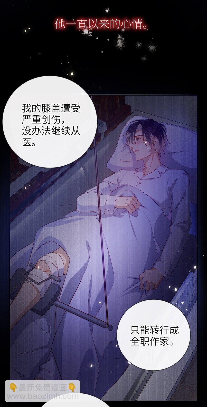 089 为自己活一次-第97话