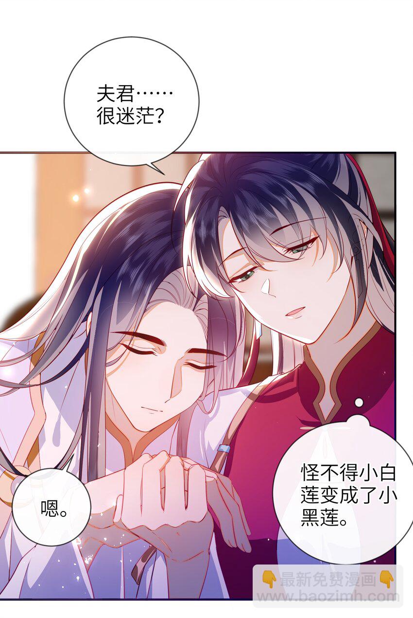 089 为自己活一次-第97话