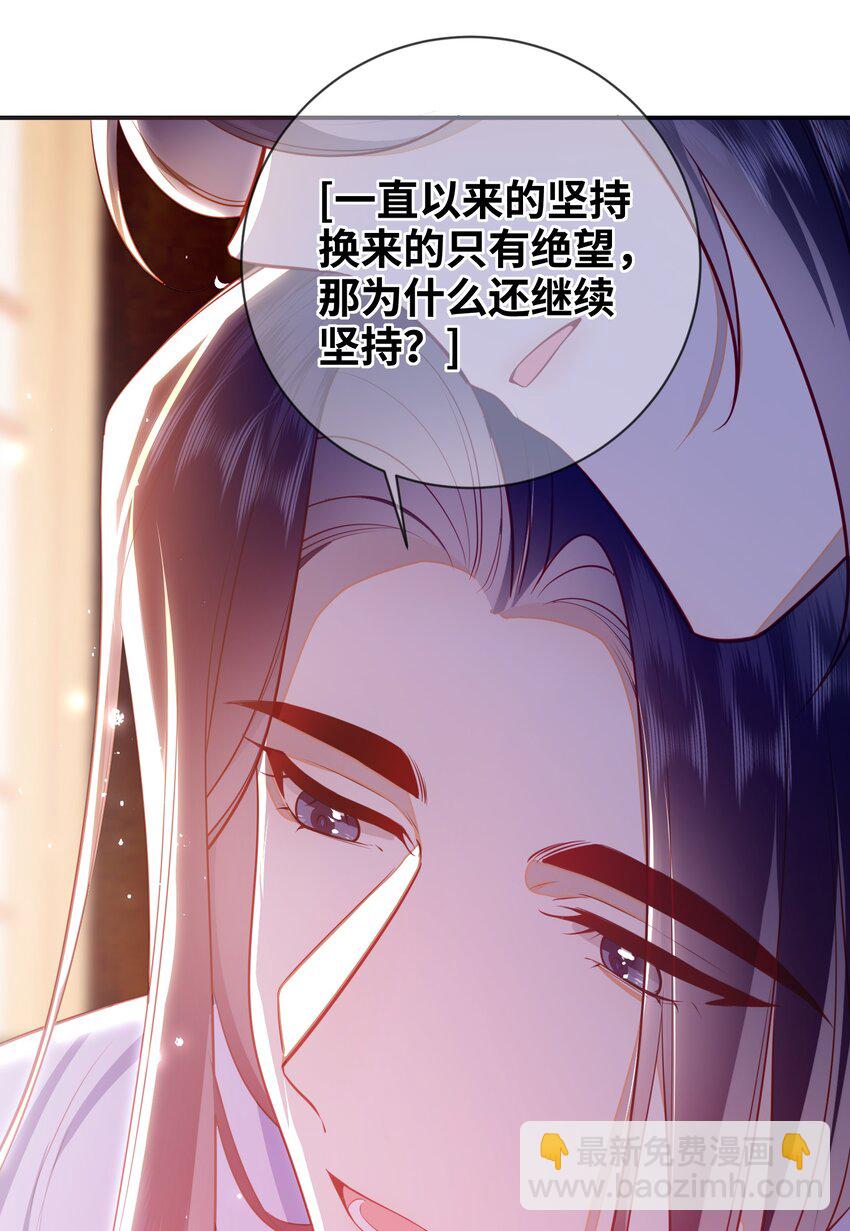 089 为自己活一次-第97话