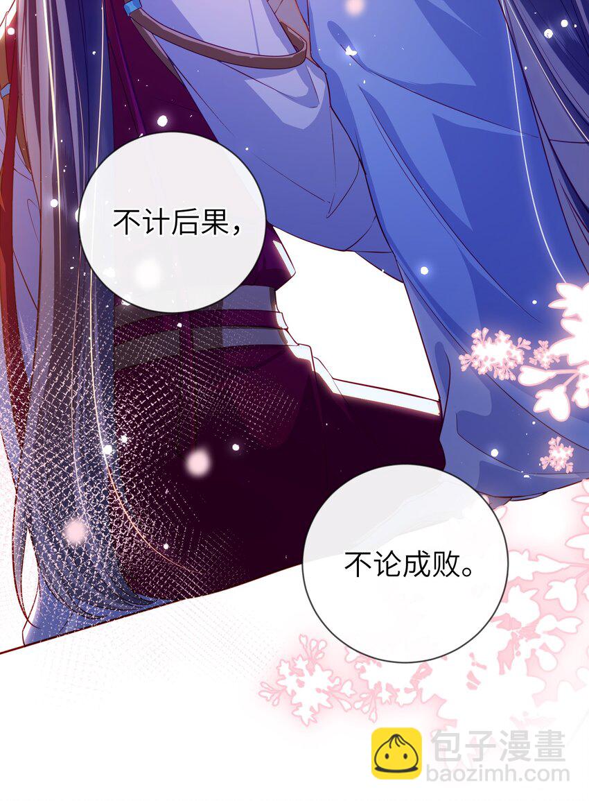 089 为自己活一次-第97话