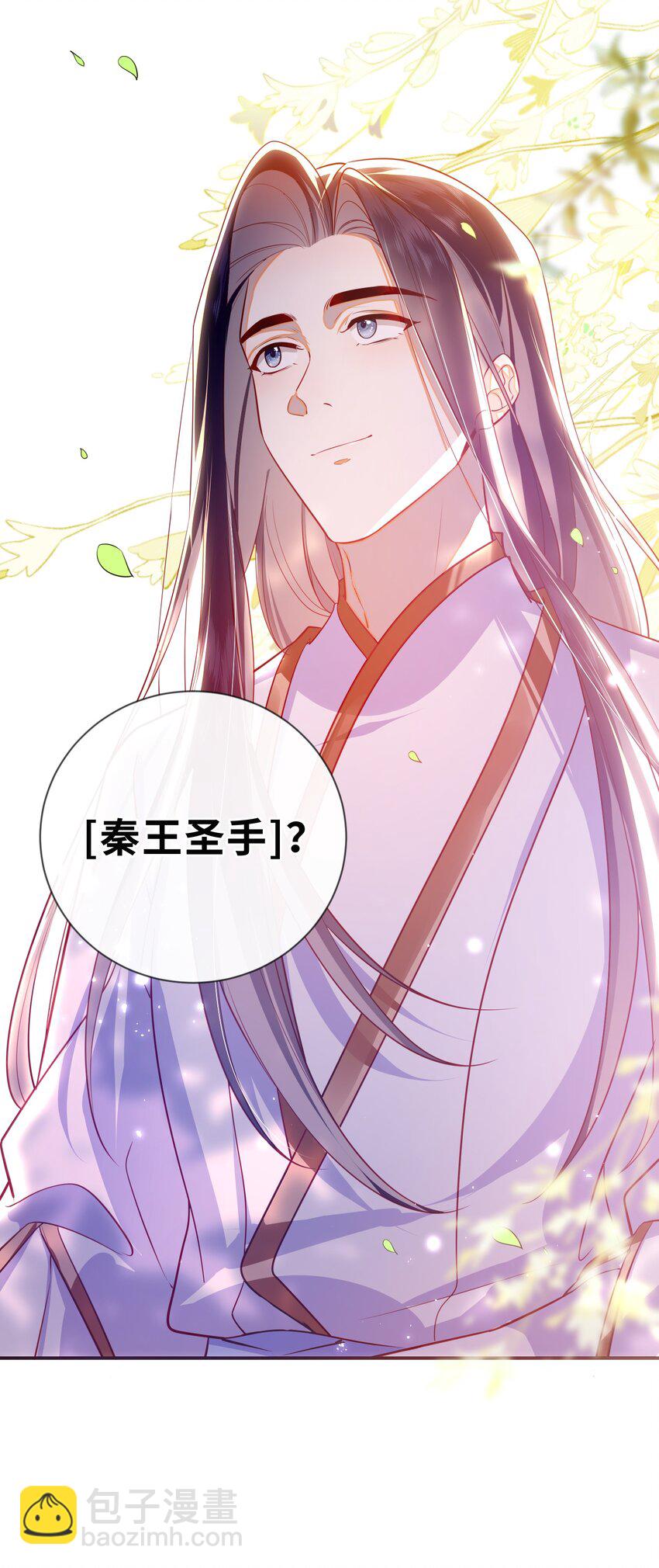 089 为自己活一次-第97话