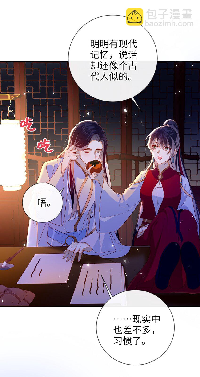 089 为自己活一次-第97话