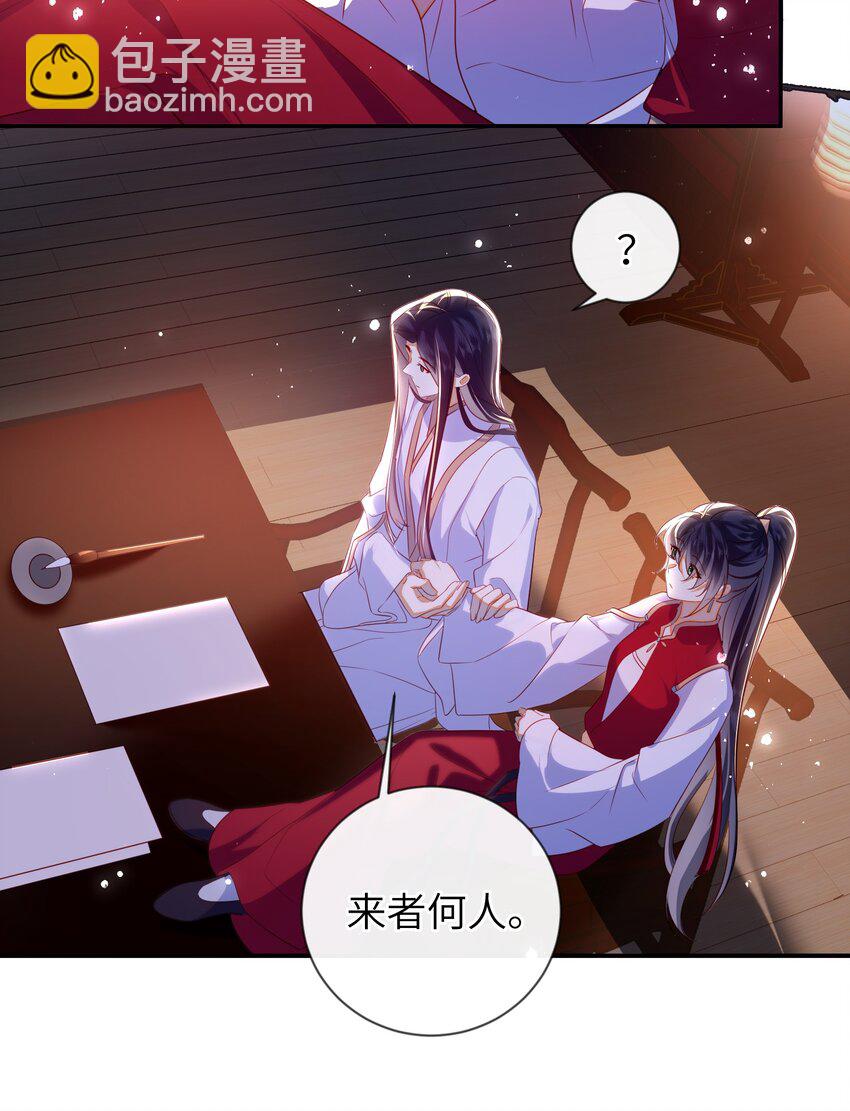 089 为自己活一次-第97话