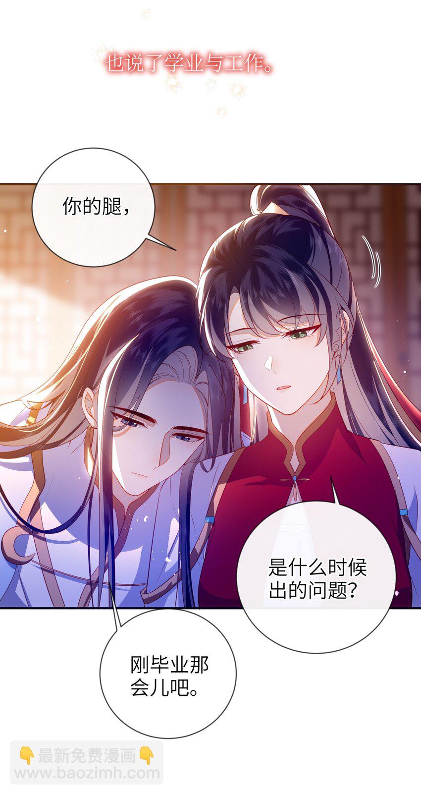 089 为自己活一次-第97话