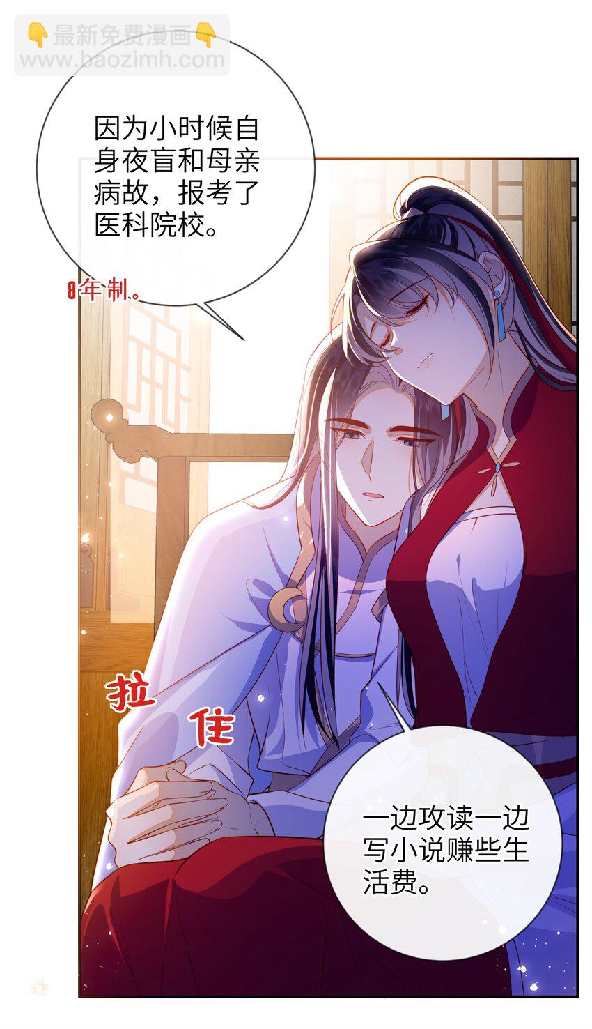 089 为自己活一次-第97话