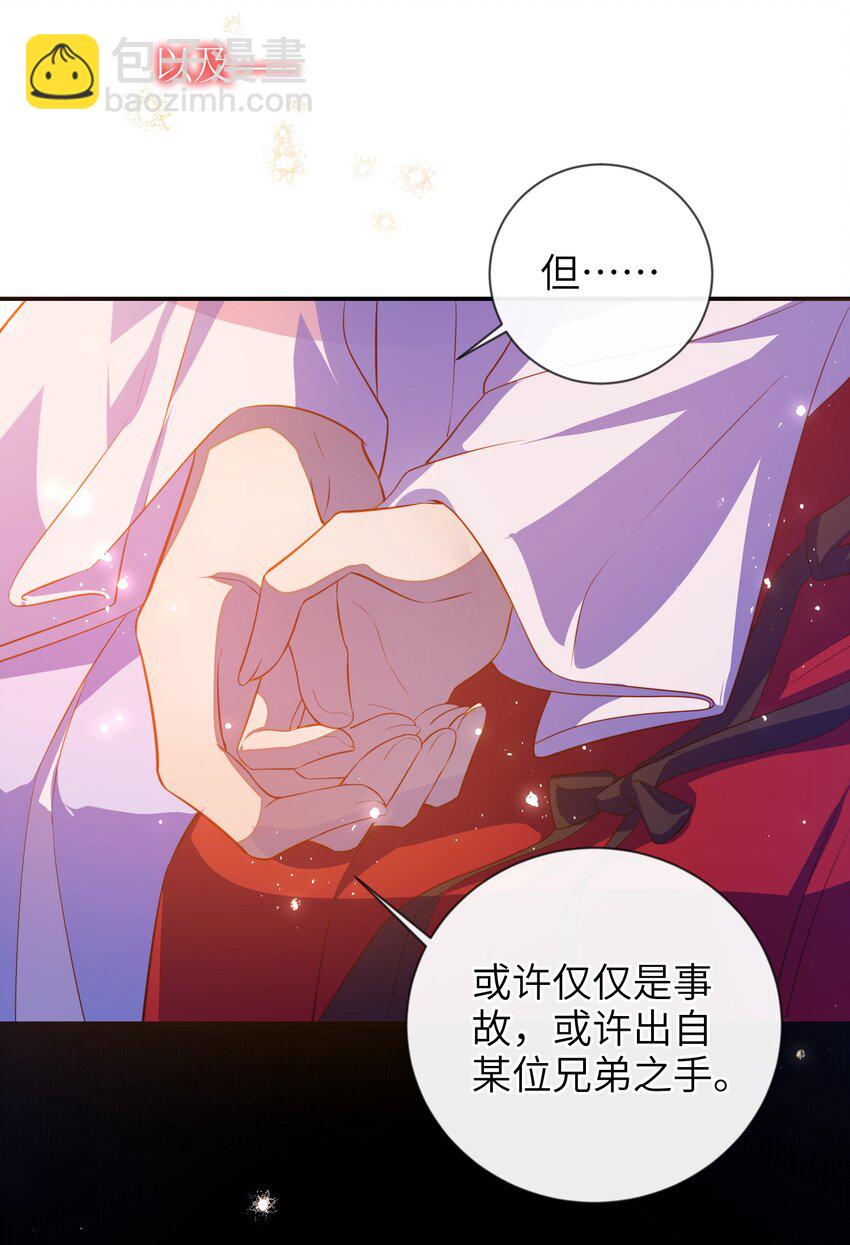 089 为自己活一次-第97话