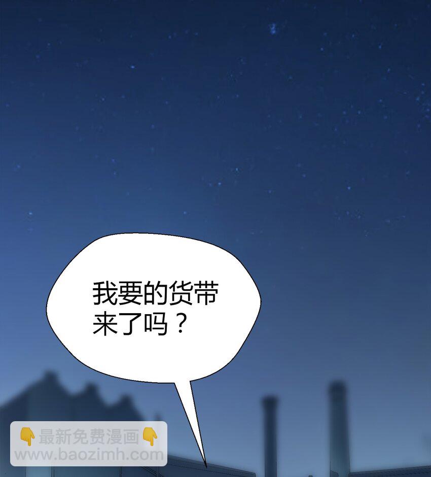 01 天下没了(1/2)-第1话