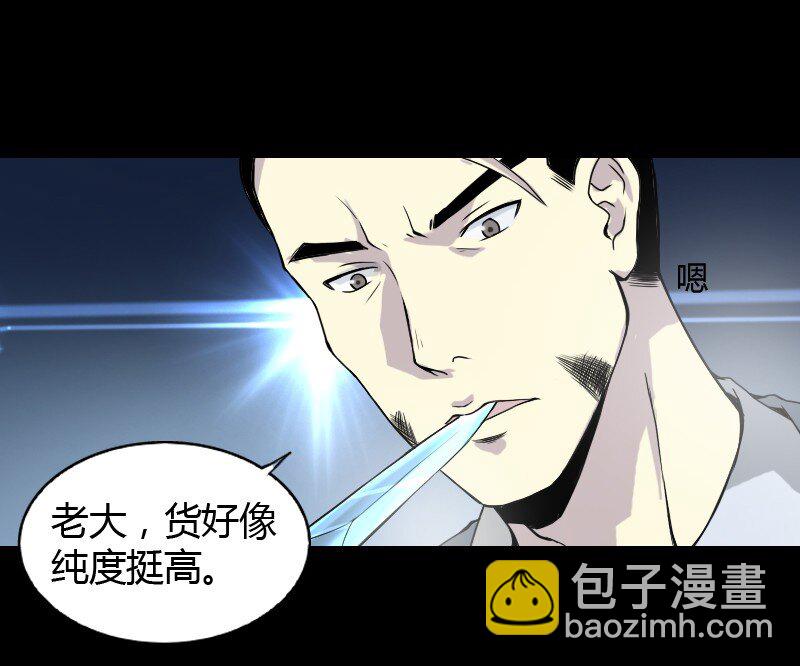 01 天下没了(1/2)-第1话