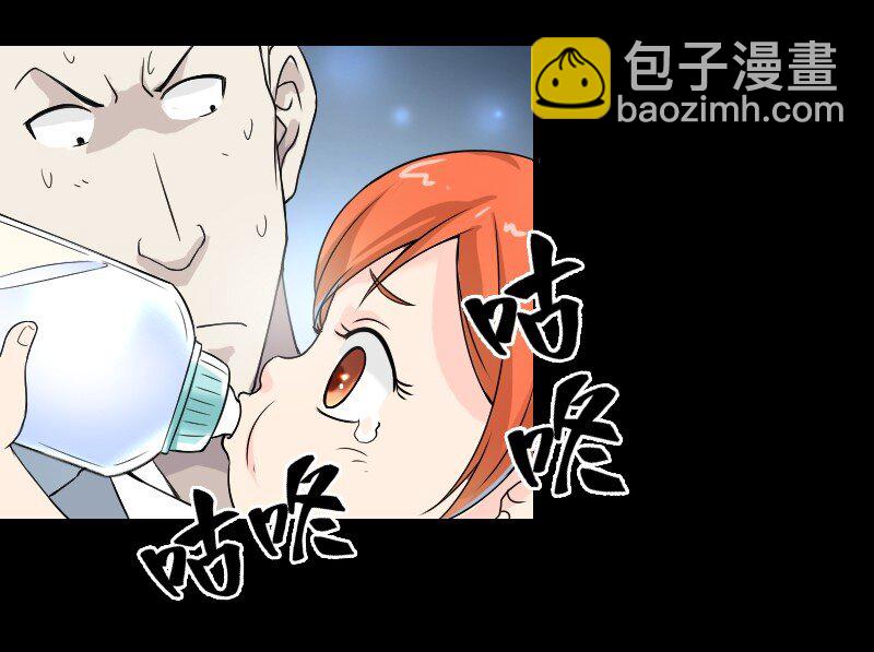 01 天下没了(1/2)-第1话