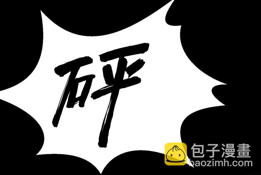 01 天下没了(1/2)-第1话