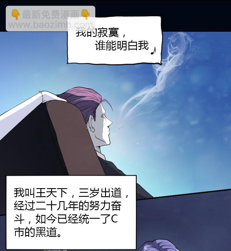 01 天下没了(1/2)-第1话