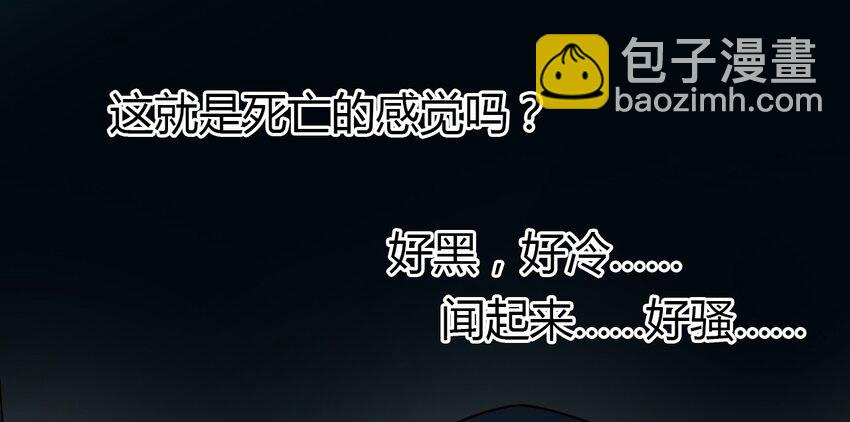 01 天下没了(1/2)-第1话