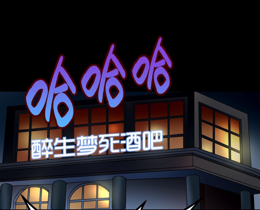 11 回来了-第11话