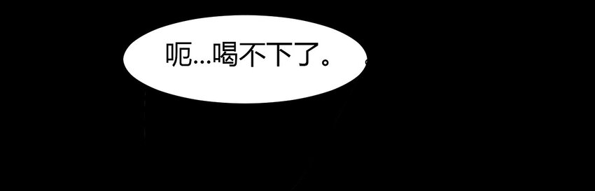 11 回来了-第11话
