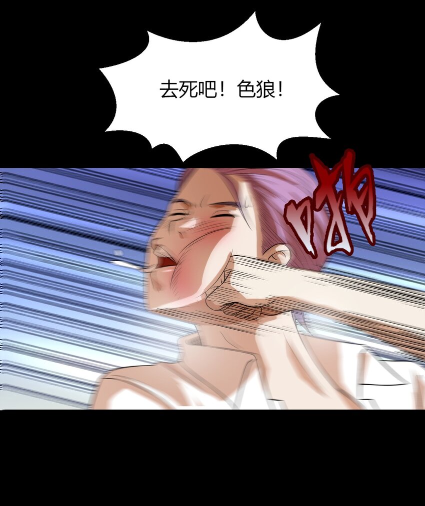 11 回来了-第11话