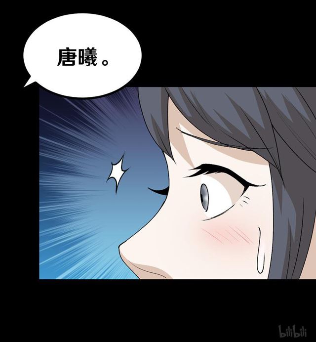 123 完蛋！原形毕露！-第59话