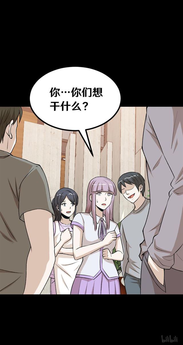 123 完蛋！原形毕露！-第59话
